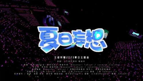 爆料类视频音乐,旋律与真相的交织  第1张