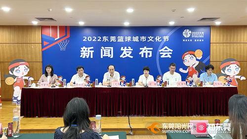 东莞都市爆料新闻最新,揭秘某神秘项目背后的惊人真相  第3张