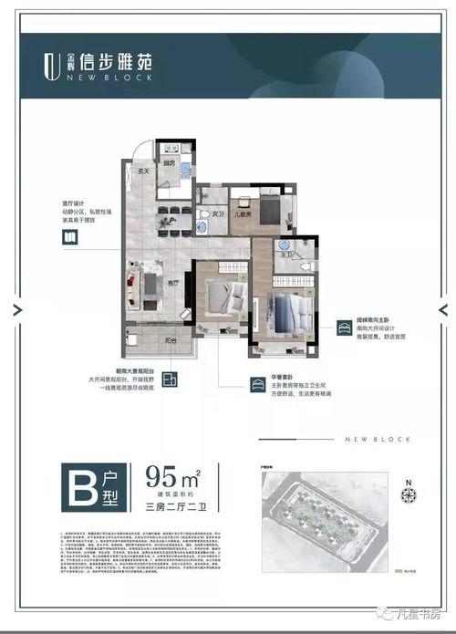 惠州惠阳区爆料今日头条,今日头条聚焦热点事件  第3张