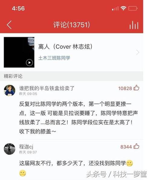 最新爆料解说视频下载,解说视频下载全攻略  第2张
