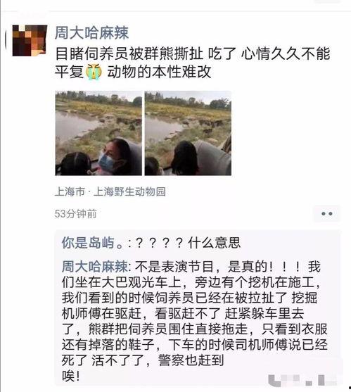 湖北襄樊市爆料事件视频,视频揭露惊人真相  第3张