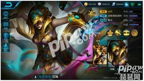 女娲最新新皮肤爆料,神秘力量觉醒,上古传说再续篇章 第1张 女娲最新新皮肤爆料,神秘力量觉醒,上古传说再续篇章 第1张